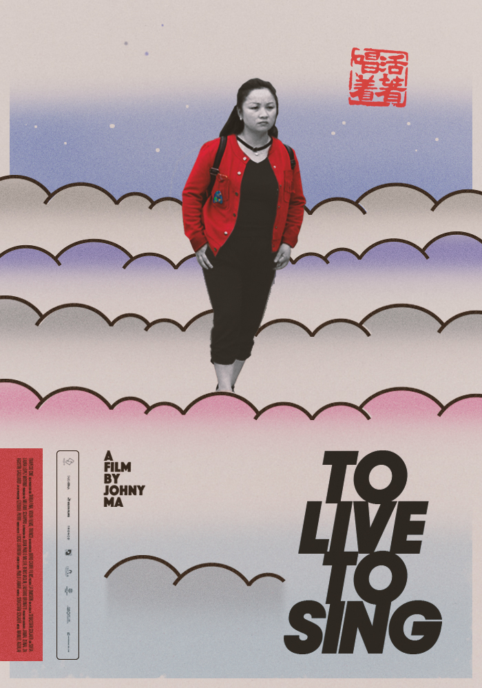 DIEGO BERAKHA TO LIVE TO SING POSTER