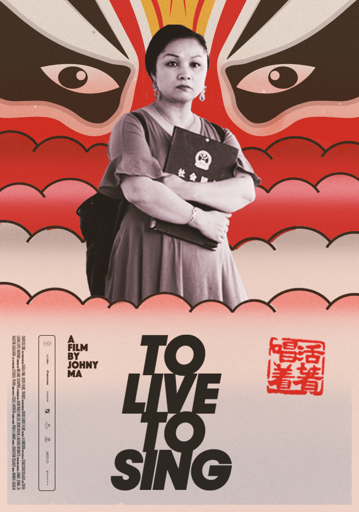 DIEGO BERAKHA TO LIVE TO SING POSTER